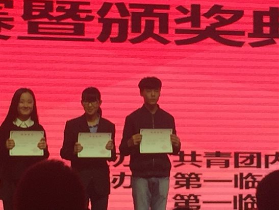 QQ图片20151213224404.jpg